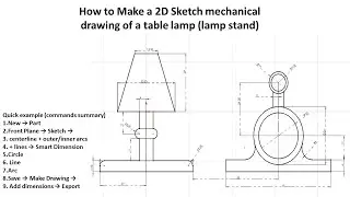 Как создать 2D-чертеж настольной лампы в SolidWorks | Полное пошаговое руководство