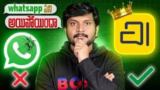 Arattai vs WhatsApp || Made in India Whatsapp in Telugu ||