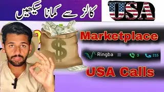 Facebook Marketplace earning | USA inbound calls complete details ~ Lec #2 | Earn money online
