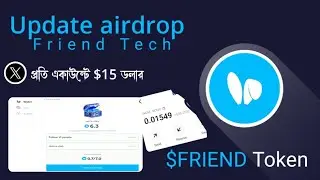 Friend.tech airdrop update - instantly Receive $FRIEND Token!