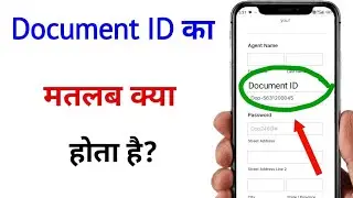what is the meaning of document id | what is document id