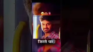 Jigary eyar 🥰😍😘😇😘😘🥰🥰🥰###motivation