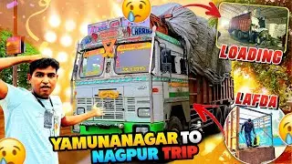 Loading Karne Me itna Lafda 🚚 || Truck driver life in India 🇮🇳 || #vlog