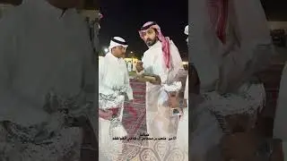 #ثنيان_الهواشله #الدواسر حفل 29_9_2023 #الشيخ: متعب بن محماس ال شافي الهواشله