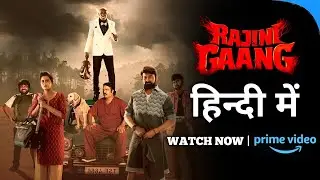 Rajini Gaang Hindi Dubbed Full Movie Streaming on Prime Video | Rajini Gaang Movie Trailer Details