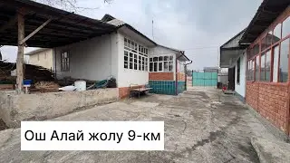 Ош Алай жолу 9-км ‪+996 774 138 013‬