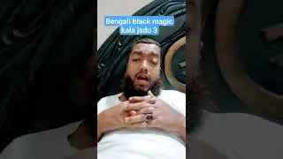 Bengali black magic kala jadu 3