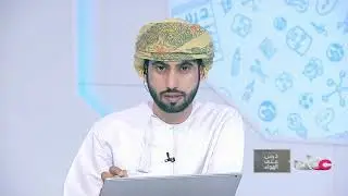 شرح درس الأدب العربي للصف العاشر مادة اللغة العربية الفصل الثاني