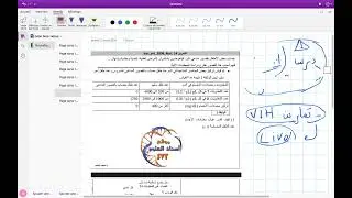 تصحيح وطنيات درس المناعة svt fabour