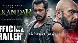 Sikandar Film Ne Book My Shop Par Banaya Record | Star Cast Hui Confirm!