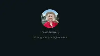 Қаллоблик синдроми ва 