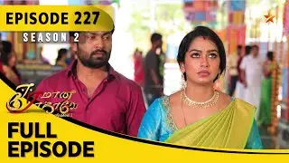 Eeramaana Rojaave Season 2 | ஈரமான ரோஜாவே | Full Episode 227