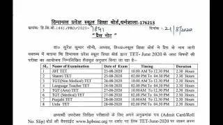 HP TET Admit Card out | Date of exam as per schedule |