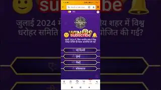 kbc 21 October Amazon kbc win@9 answer kbc Amazon quiz today #kbcwin@9 #kbcdailyquiz #wincontest