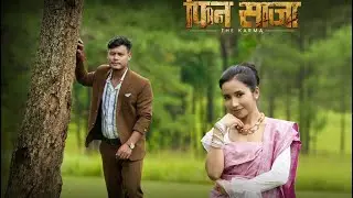 Megonni Nwjwrao | Phin Saza- The Karma | Official 4K Movie Song | RSaanzarang Entertainments