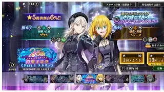 まおりゅう　転生したらスライムだった件2.5周年超魔王竜祭　原初の白ブランをゲットしたーい!!!
