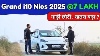 Hyundai Grand i10 nios 2025 🚀| Ownership Review 💯| Hyundai i10 2025 | Grand i10 nios 2025