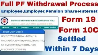 EPFO Me Form 19 Aur 10C Kaise Bhare 2026 | PF & Pension Withdrawal Hindi
