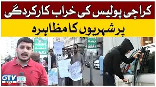 Karachi Citizens Protest Against Poor Police Performance | Karachi Street Crimes | GTV News