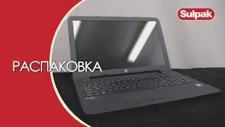 Ноутбук HP 15-ac644ur Распаковка (Sulpak.kz)