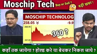 Moschip Technologies ltd latest news,Hold or sell ?semiconductor stock analysis,moschip target 2030