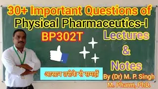Important Questions of Physical Pharmaceutics-I | Short & Long | B Pharm 2nd Year 3rd SEM | BP302T