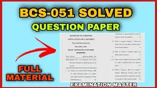 BCS-051 SOLVED QUESTION PAPER | BCS051 STUDY MATERIAL | EXAMINATION MASTER