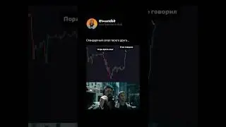 Сетап твоего друга