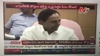 CM Kcr talk about Kummari Peoples