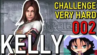 URBAN REIGN | Challenge | Kelly Bowman | #002 | Steel Bat