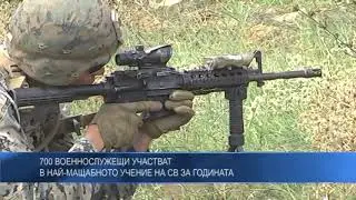 700 военнослужещи участват в най-мащабното учение на СВ за годината