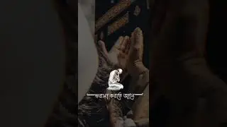 Subhanallah🥰🥰#reaction #reels vivo font style changefree fonts for vivovivo free font downloadfree
