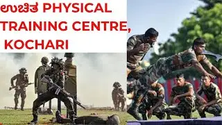 Free Army & Para SF Workouts (Get Fit For Free!)