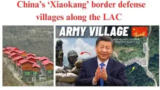 China&rsquo;s &lsquo;Xiaokang&rsquo; border defence villages along the LAC| India-China Relations| SSB & AFSB.