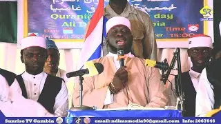 1حفلة تلاوة القرآن لجمعية آل داود Ali Dawud Qur’anic Recitation Ceremony 2026