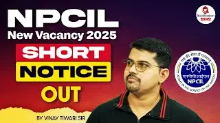NPCIL Kakrapar Recruitment 2025 | 197 Vacancies | ST/SA, Technician, Assistant | Short Notice Out!