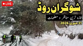 Shogran road conditions in #snow | #kewai to #shogran | Naran latest updates | Naran kaghan valley