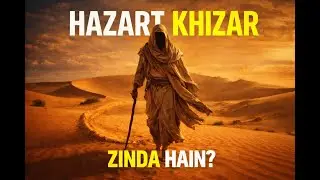 HAZART KHIZAR | TIME TRAVELLER HUMAN | Khidr AS Completed Life Story