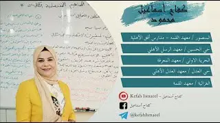 1  الأقتصاد الكلي و الجزئي والفرق بينهما