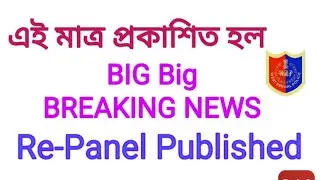 wbp2019 constable Re-Panel and joining notice