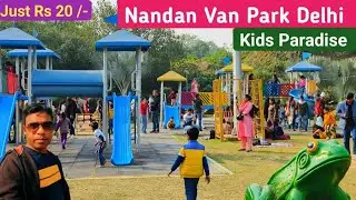 Nandan Van | Children Park in Delhi | Nandan van Children Park, ticket, location & Timing
