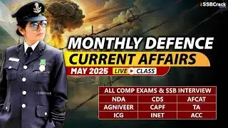 Monthly Defence Current Affairs For NDA CDS AFCAT SSB Interview | May 2025
