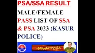 Punjab Police PSA & SSA Written Test Result Announced | Male & Female 2023 | KASUR Police