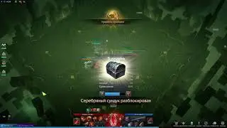 LOST ARK Cube Guide- ЛОСТ АРК КУБ ДРЕВНИХ