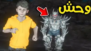 وحش الليل المرعب 😱🔥!! l فلم قراند