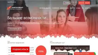 st-prof.net ПРОВЕРКА САЙТА ЛОХОТРОН ИЛИ НЕТ?
