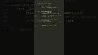 Как вызвать конструктор класса-дедушки в обход родителя.  #python #программирование #pythoncode