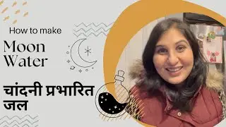 How To Make Moon Charged Water | चांदनी प्रभारित जल कैसे बनाएं (Hindi)?