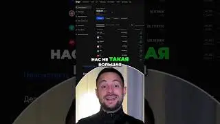 Смотрим публичный портфель!