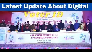 e-EPIC, Latest update from Election commission of India| Digital voter ID | Current Affairs